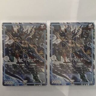 Binara shutter 2pcs P84/Y18