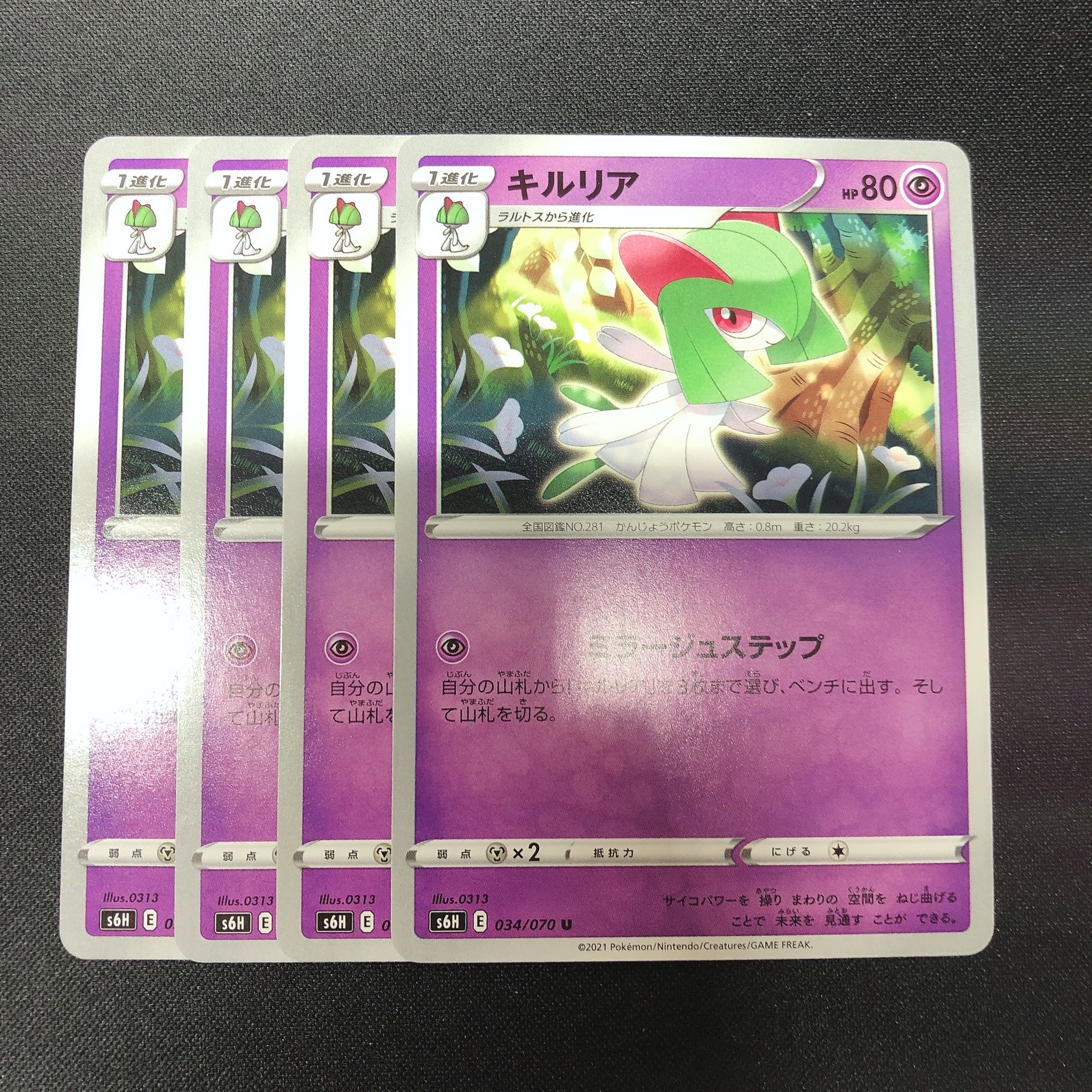 10 yen] Kirlia