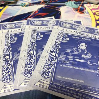 Bildy Bite Onikagetai Shihan Kamikado Sumijiro Unopened