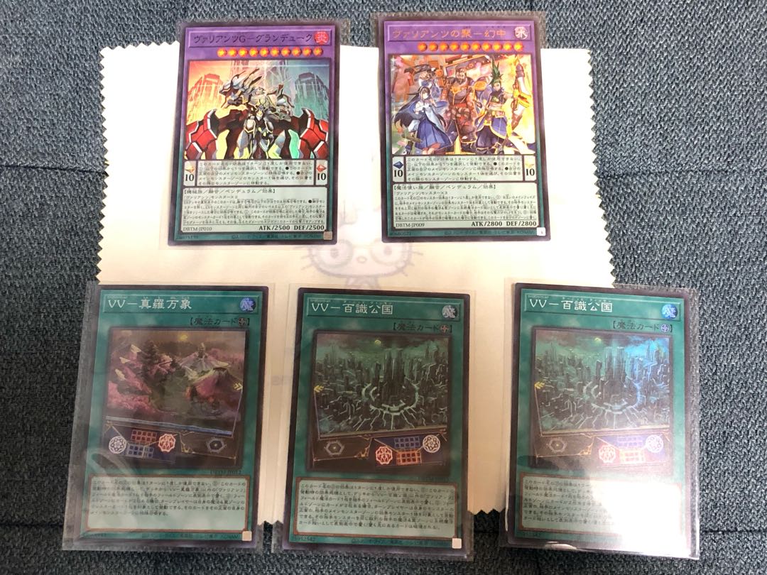 Valiants VV Series 5-Card Set Yu-Gi-Oh!