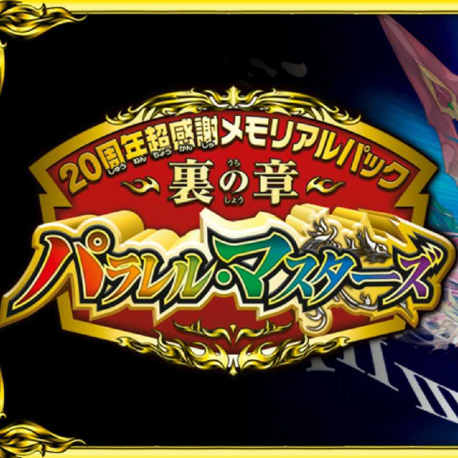 Dedicated to Yuki Yukino