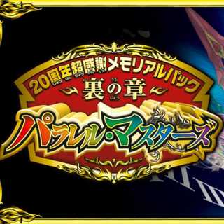 Dedicated to Yuki Yukino