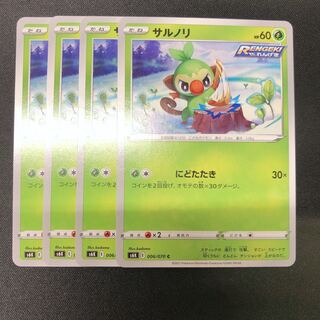 10 yen] Grookey