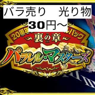 Dedicated to Mr. Razutera