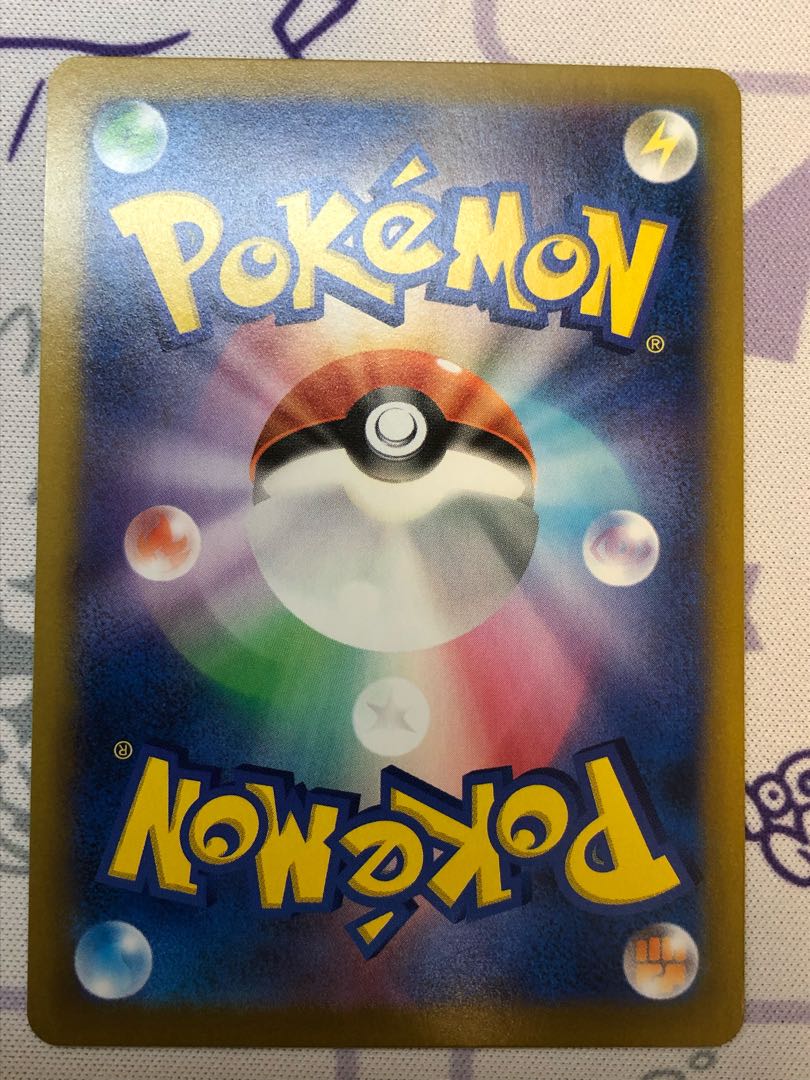 3 Stone FightingEnergy