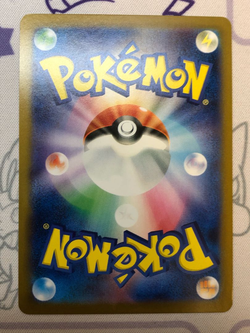 3 Stone FightingEnergy