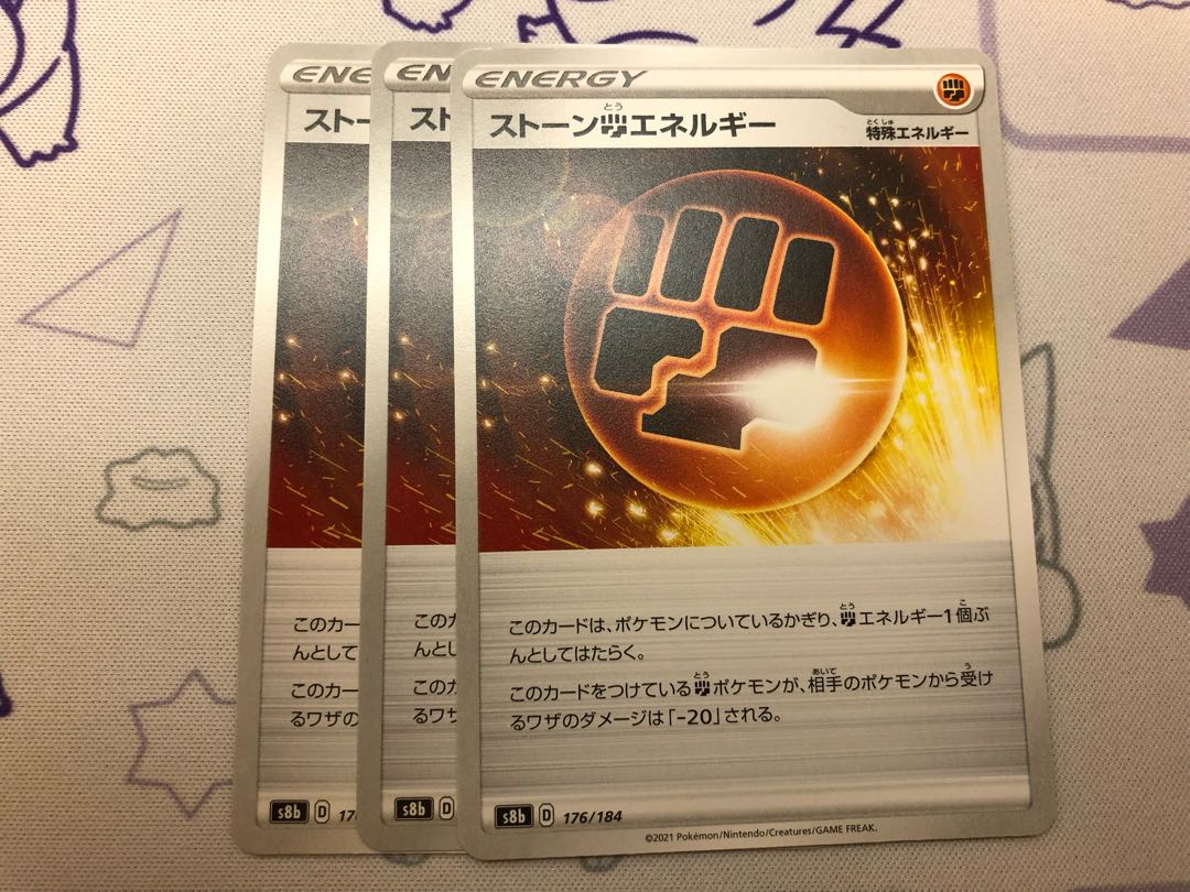 3 Stone FightingEnergy