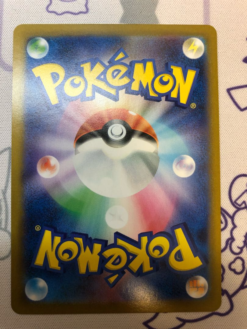 3 Stone FightingEnergy