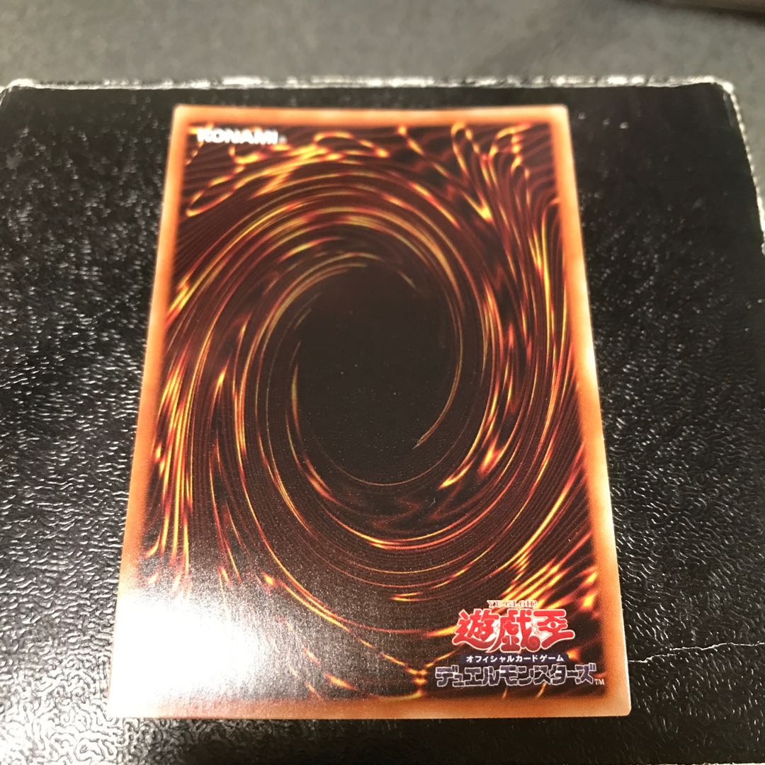 Eldlixir of Scarlet Sanguine Super Rare