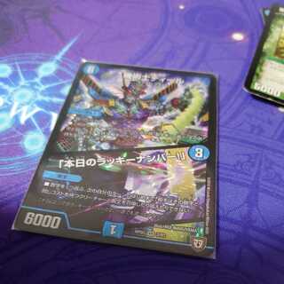 Chansey Number of the Day!