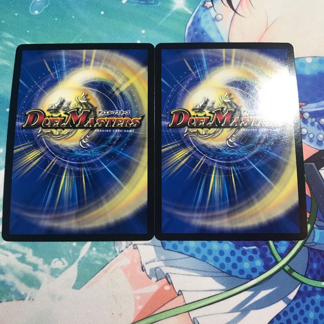 Holy Demon Consolidated King Dolfadilom 2 pieces