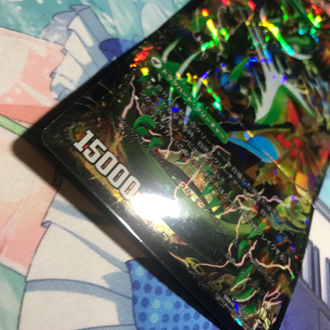 Evil Emperor's Axe Boaro Axe|Evil Emperor's Ruins Boaro Pagos|Ga Wagu Fang Velokiboaros