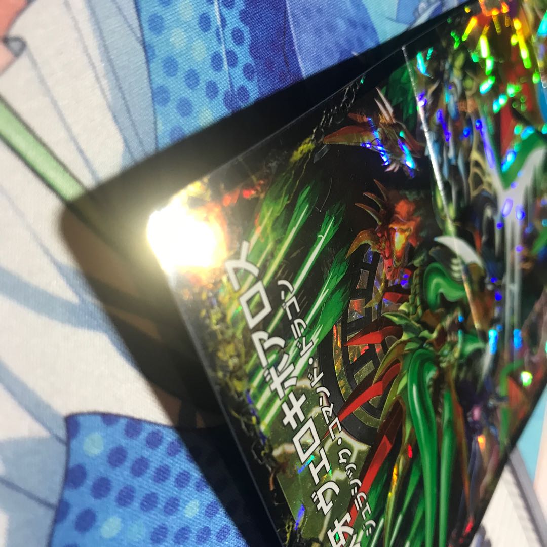 Evil Emperor's Axe Boaro Axe|Evil Emperor's Ruins Boaro Pagos|Ga Wagu Fang Velokiboaros