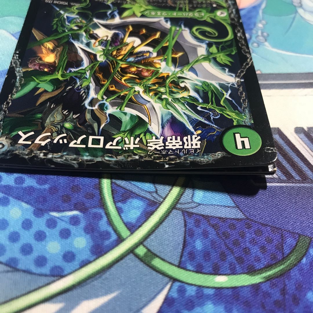 Evil Emperor's Axe Boaro Axe|Evil Emperor's Ruins Boaro Pagos|Ga Wagu Fang Velokiboaros