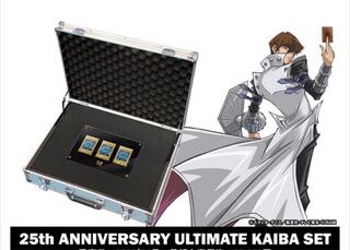 Primary Order Yu-Gi-Oh 25th KAIBA SET Umi Horse Set