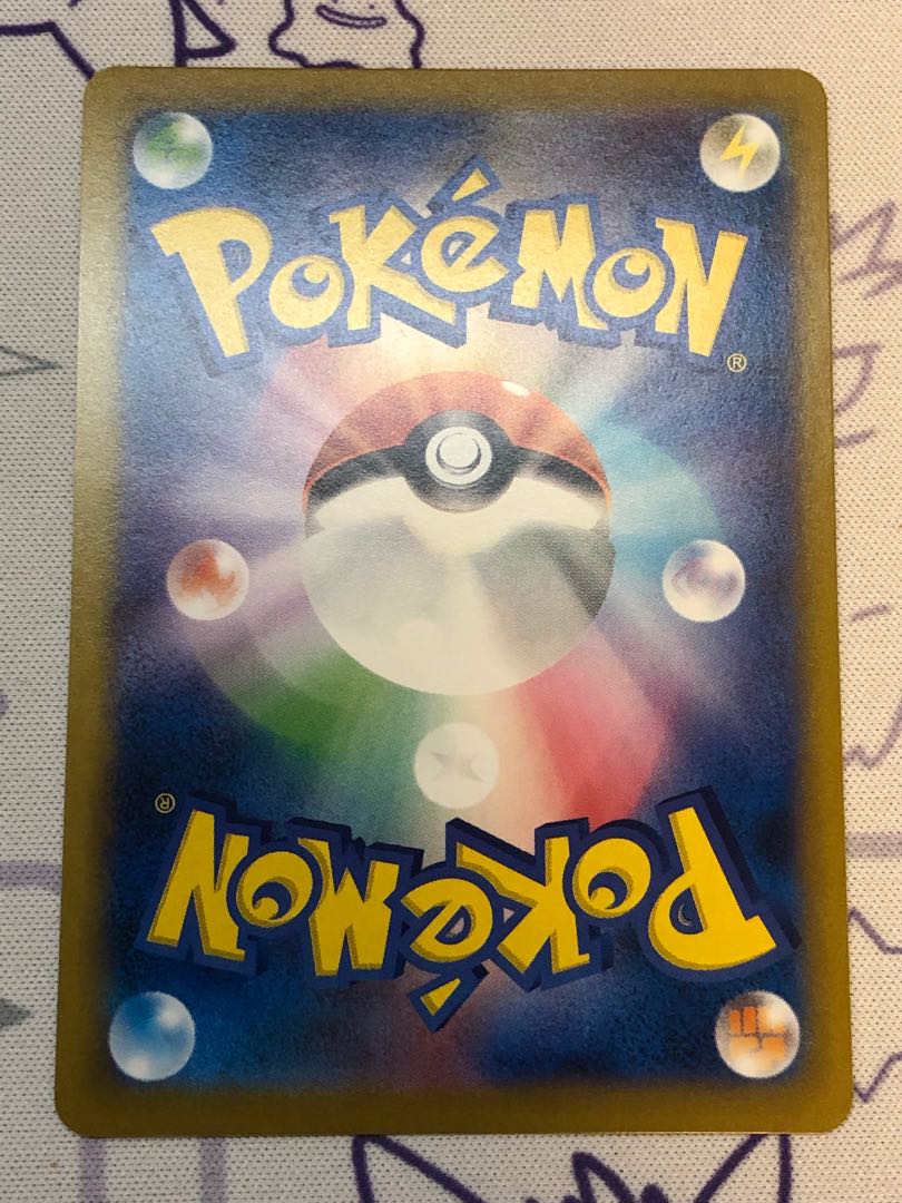 HydeDarknessEnergy 2 sheets