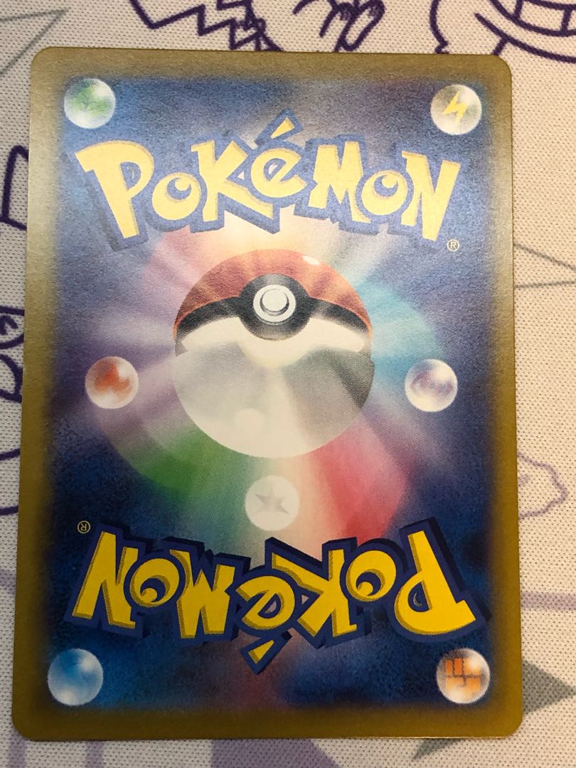 HydeDarknessEnergy 2 sheets