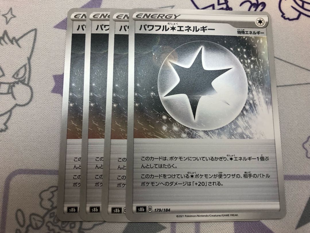 Powerful Colorless Energy 4 sheets