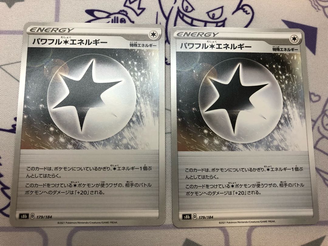 Powerful Colorless Energy 4 sheets