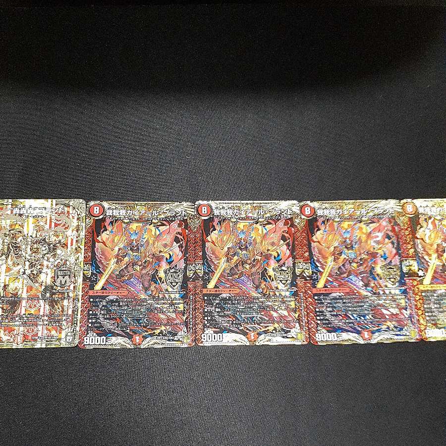 roar roar" brand 我我我ガイアール brand