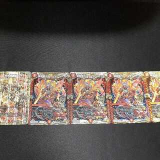 “轟轟轟”ブランド　我我我ガイアール　ブランド