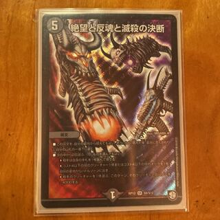 パーフェクトダークネス