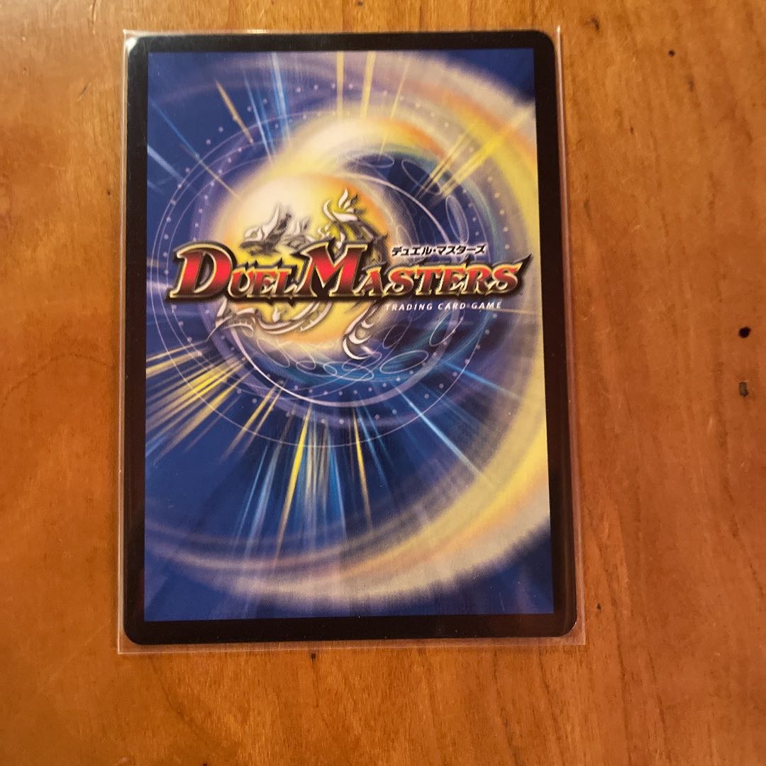 パーフェクトダークネス