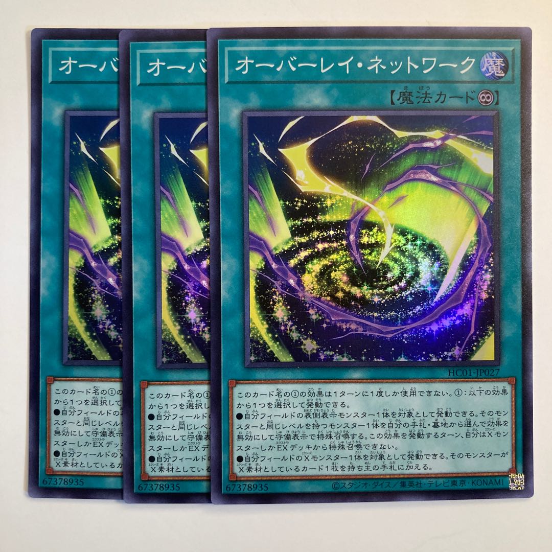 Overlay network ☆6734