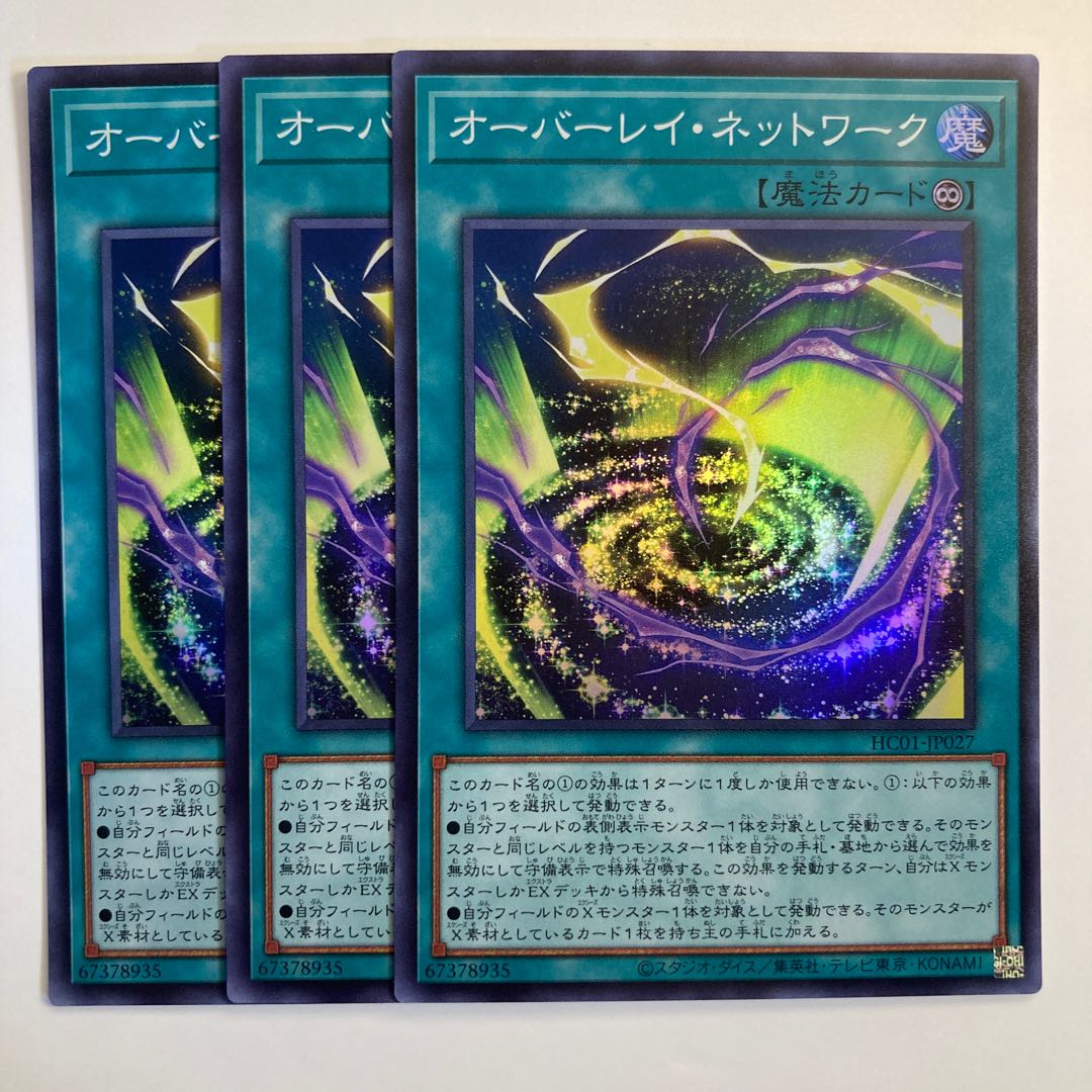 Overlay network ☆6735