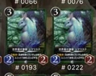 2 Sima Squirrel Ku (Dedicated to Mr. Ku Squirrel Pe beginner)