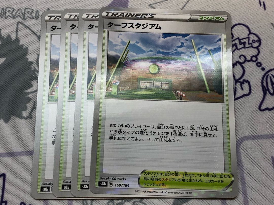 Turffield Stadium 4 tickets