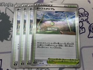 Turffield Stadium 4 tickets