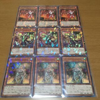 Witchcrafter Haine Witchcraft Deck Parts Collective Sale