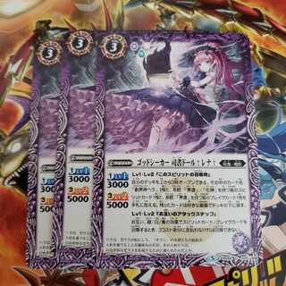 ゴッドシーカー　司書ドール　レナ　３枚 1枚