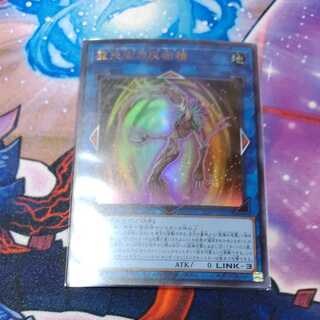 聖天樹の灰樹精