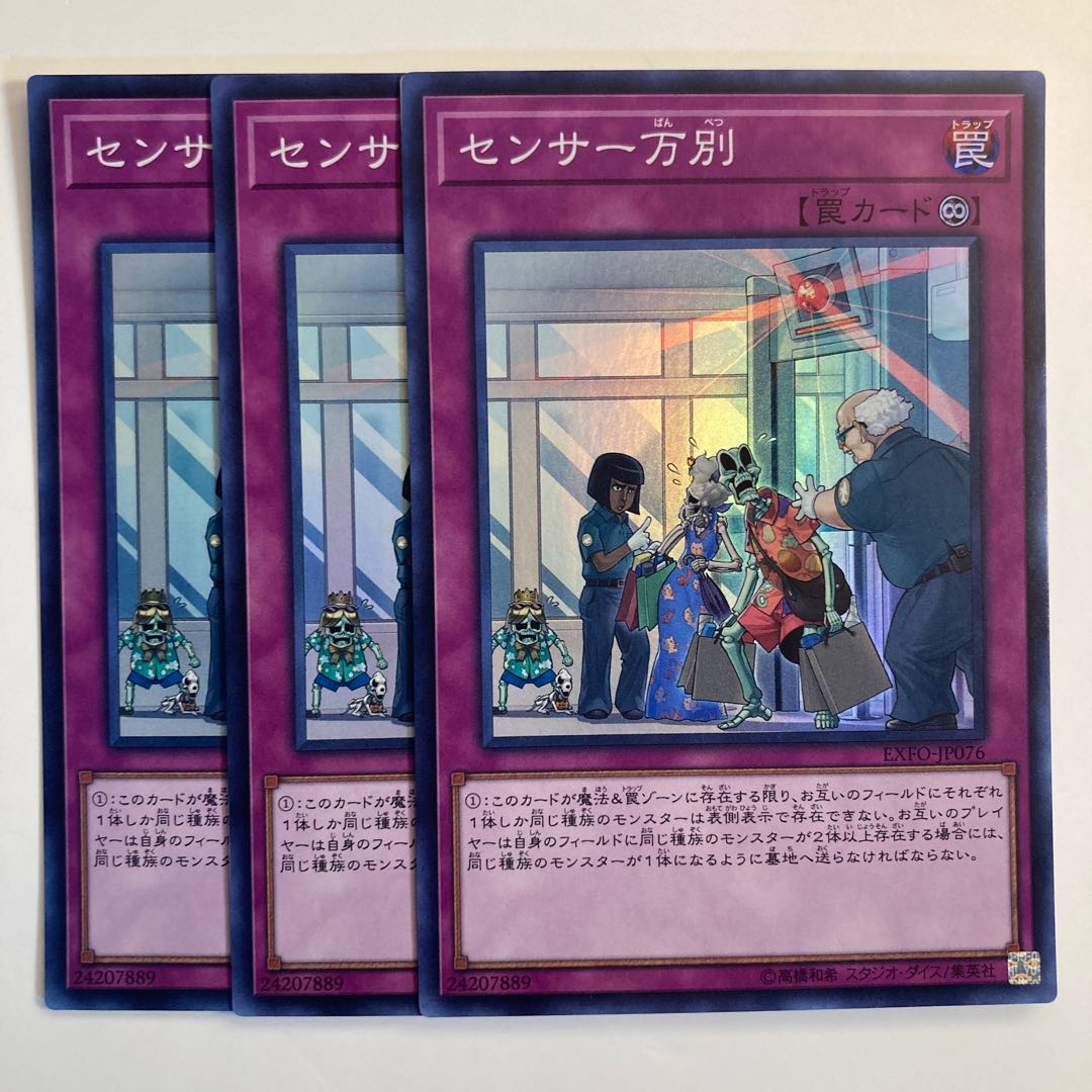 There Can Be Only One ☆6748