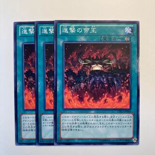 5176 March of the Monarchs Normal JP064