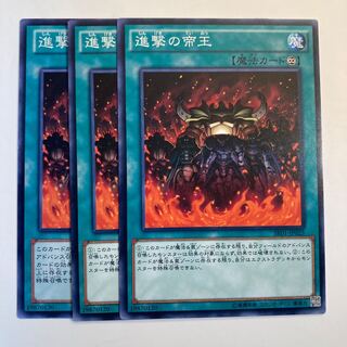 5177 March of the Monarchs Normal JP064