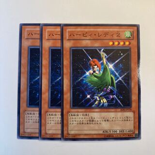 Harpie Lady2 ☆6758