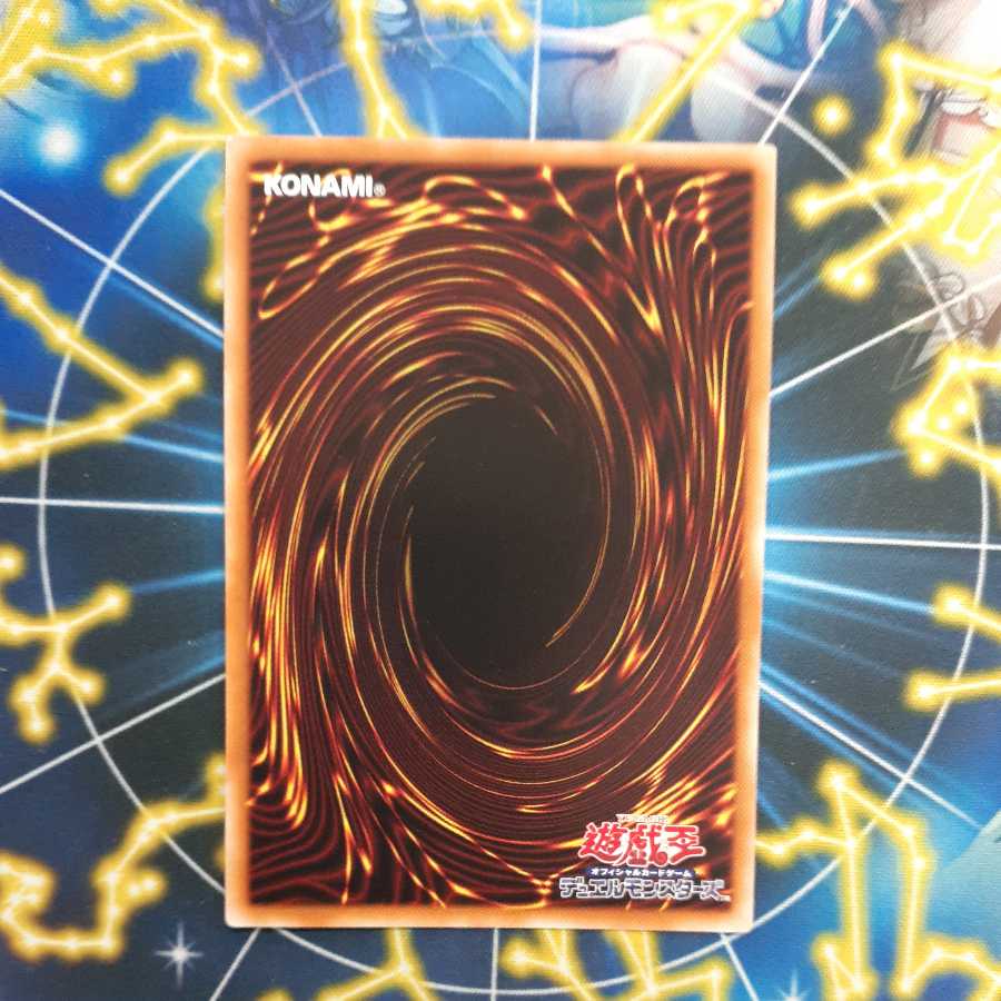 Ears of the Divine Monument Super