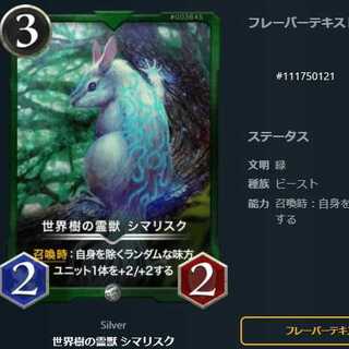 シマリスク　1枚