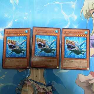 サイバー・シャーク