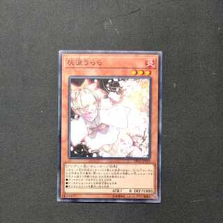 Ash Blossom & Joyous Spring Normal