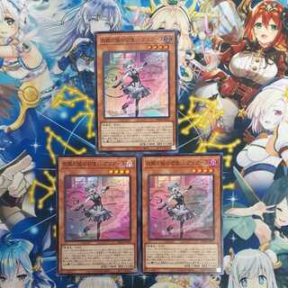 Arianne, the servant of the White Silver Castle, Super, set of 3