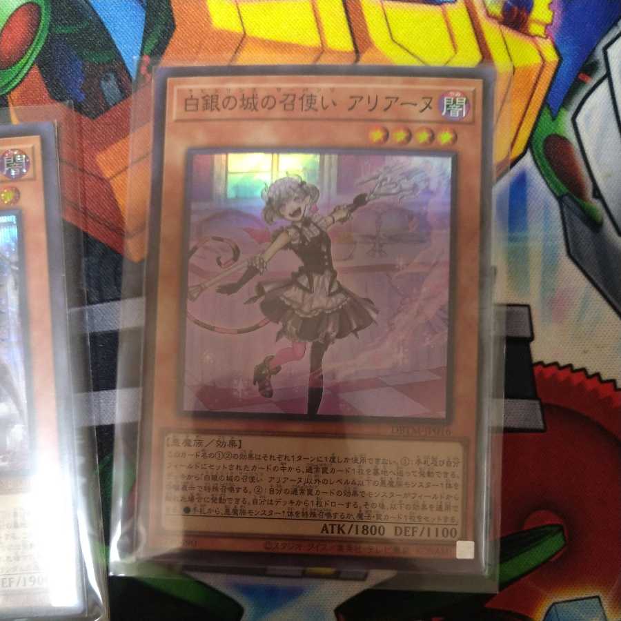 ラビュリンスカードセット 1枚