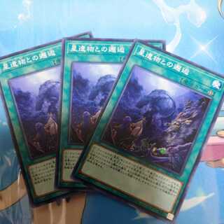 World Legacy Discovery