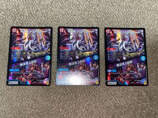 Mutiny Ryu 5000typeR｜Mutiny Summit Meeting 3pcs.