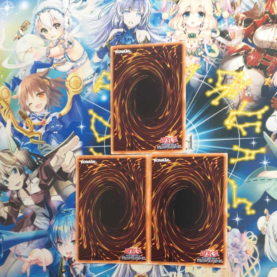 VV - Hyakkyo Dukoku Super Set of 3