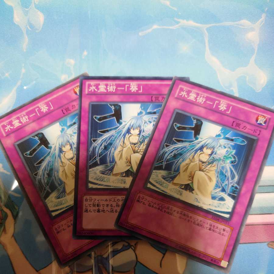 Water Lingering - "hollyhock".