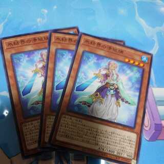 Judge of the Ice Barrier